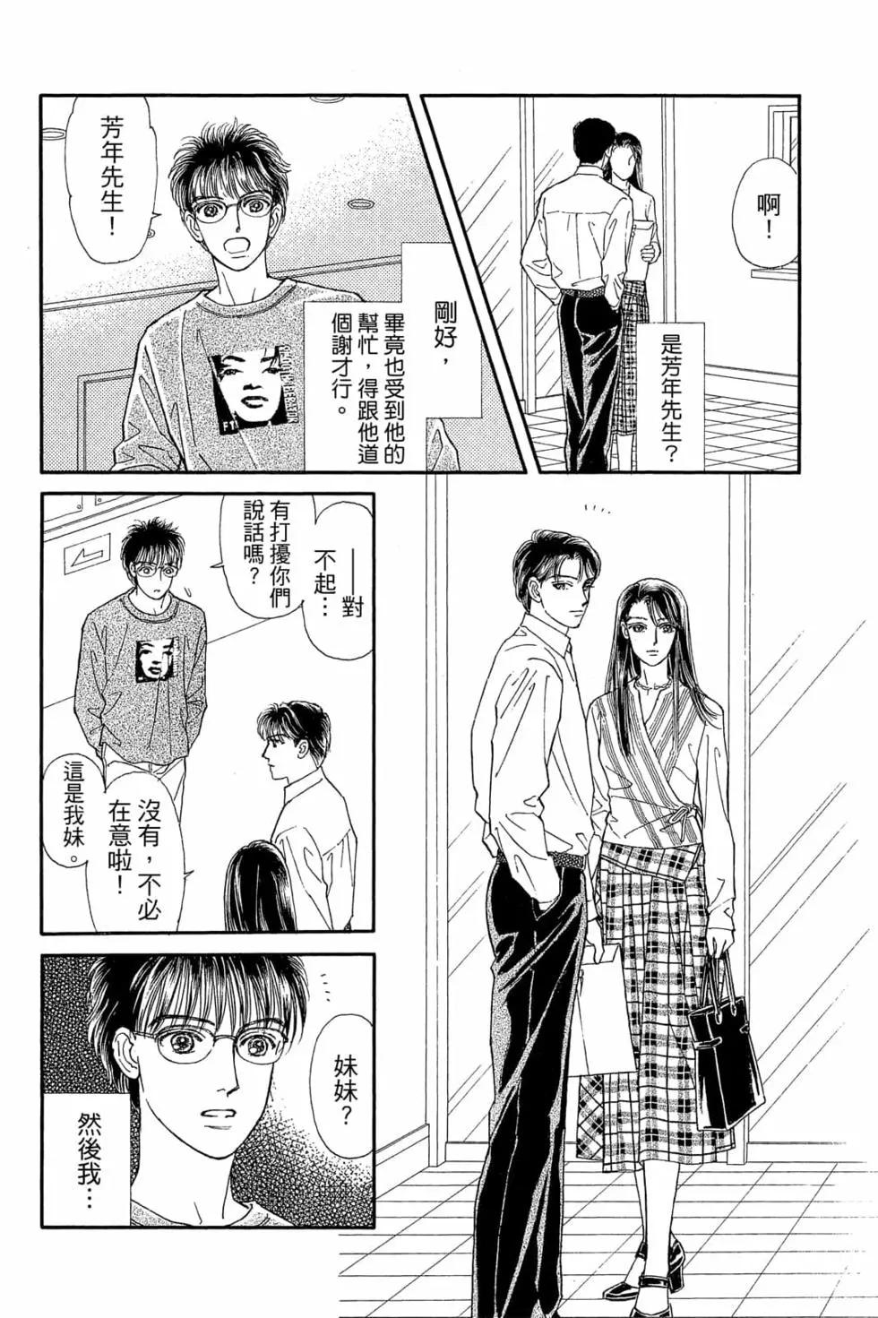 第06卷86