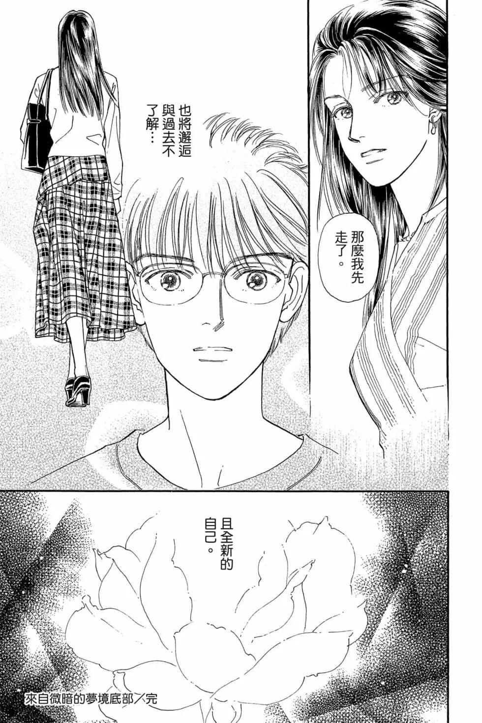 第06卷87