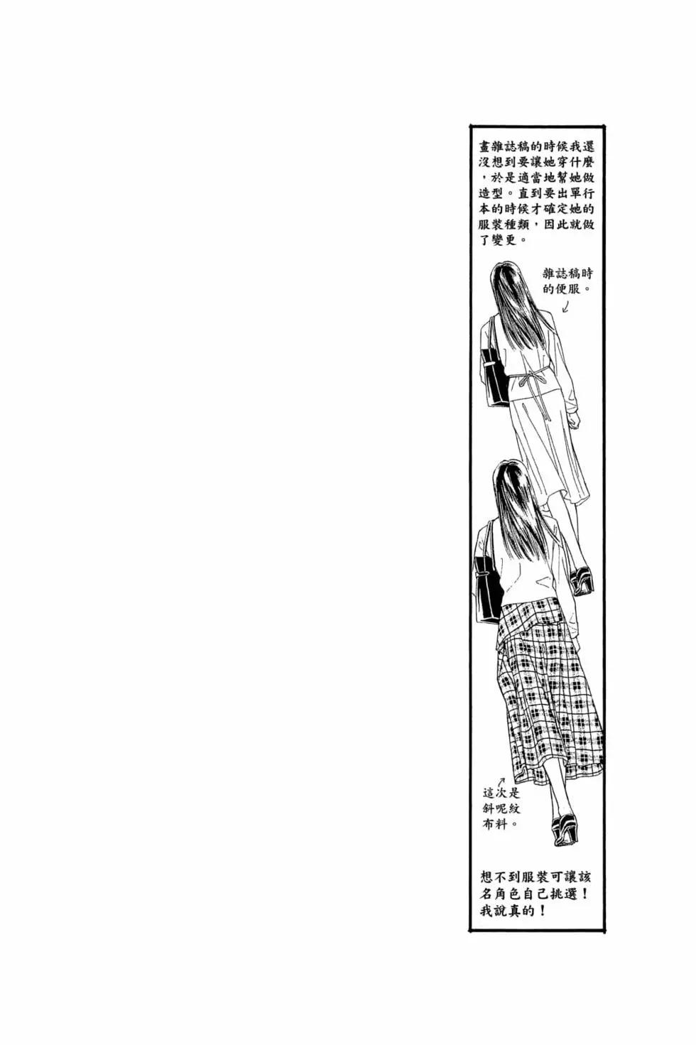 第06卷88
