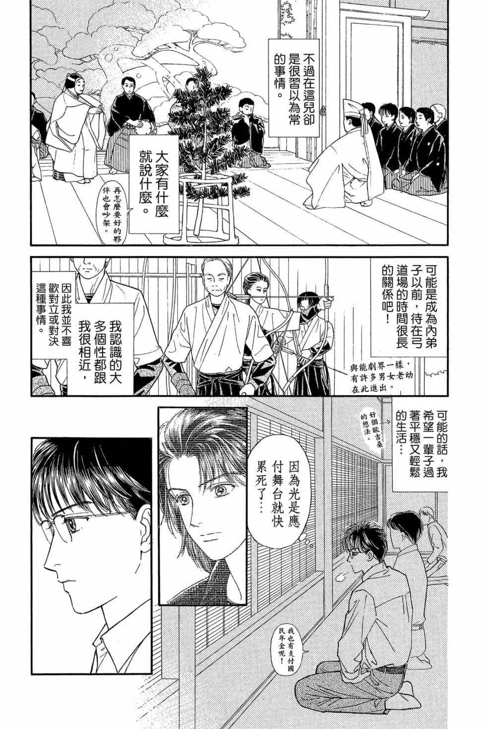 第06卷9