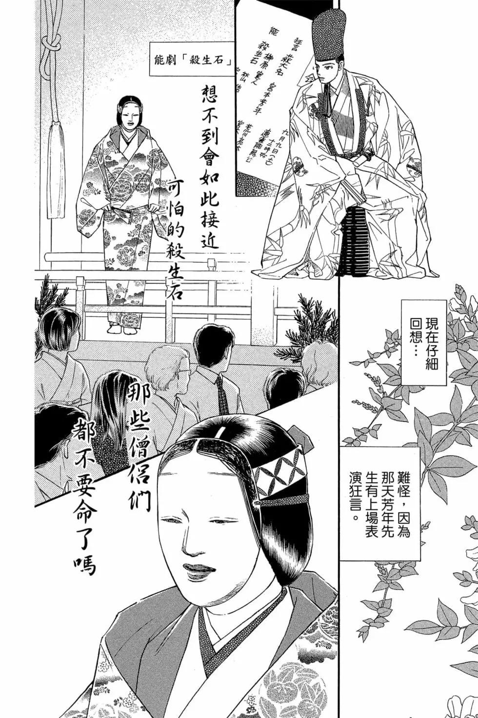 第06卷90
