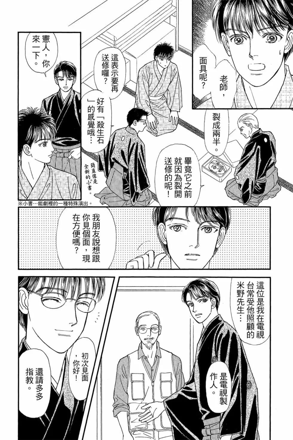 第06卷94