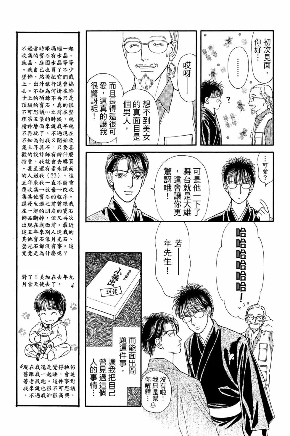 第06卷95