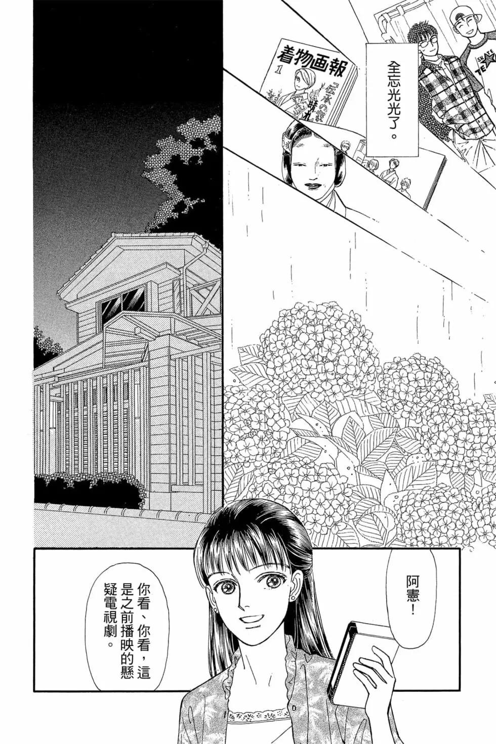 第06卷96