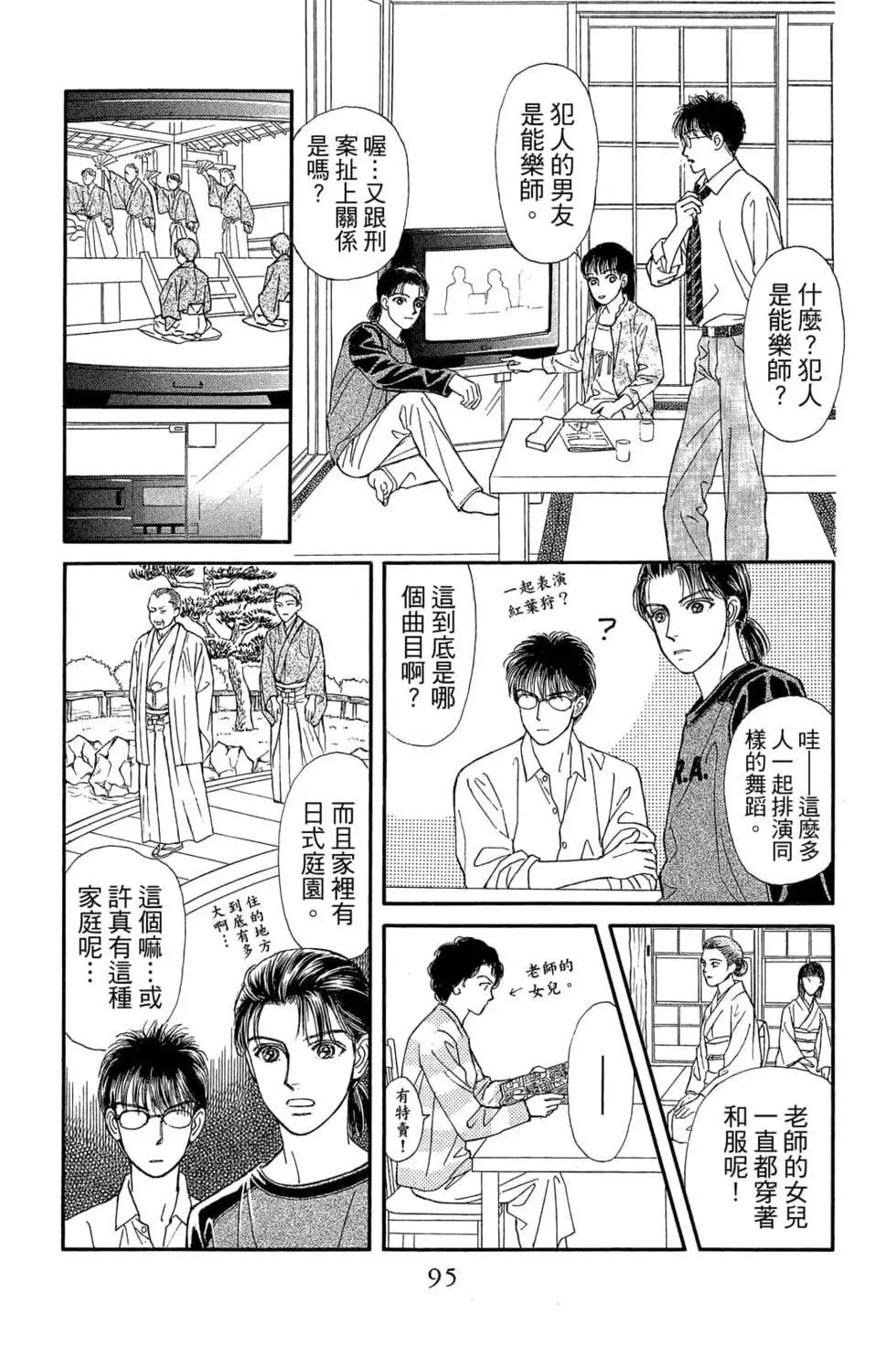 第06卷97