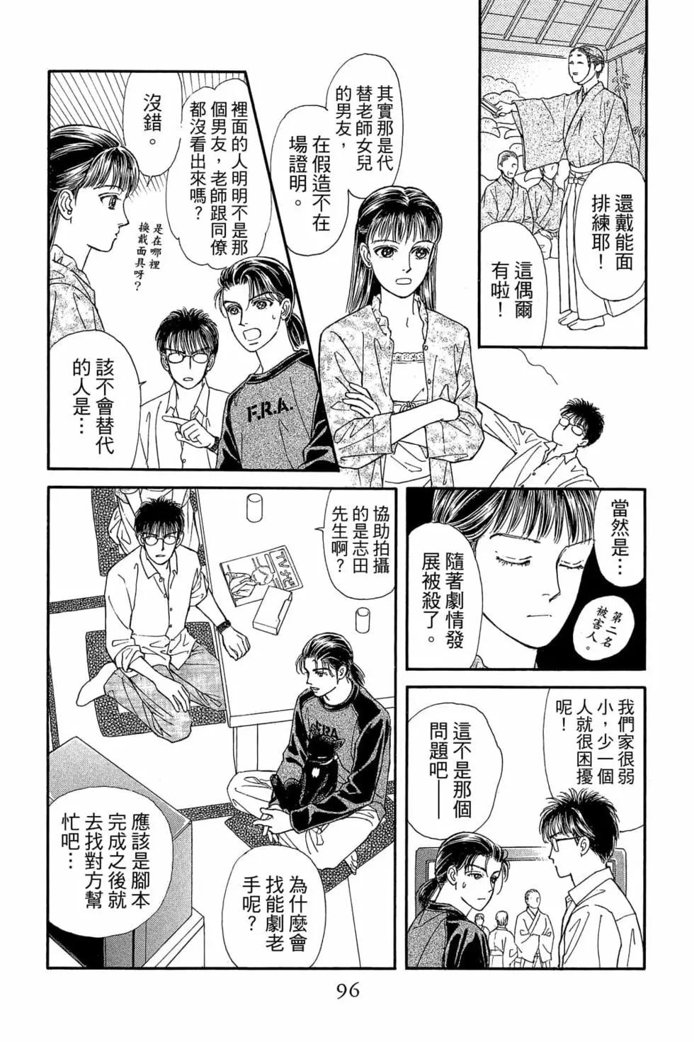 第06卷98