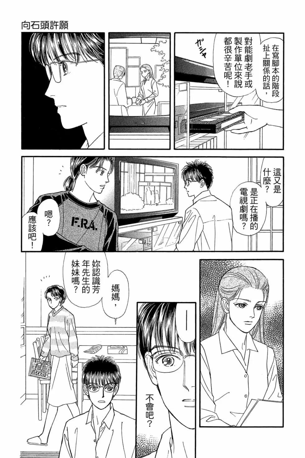 第06卷99