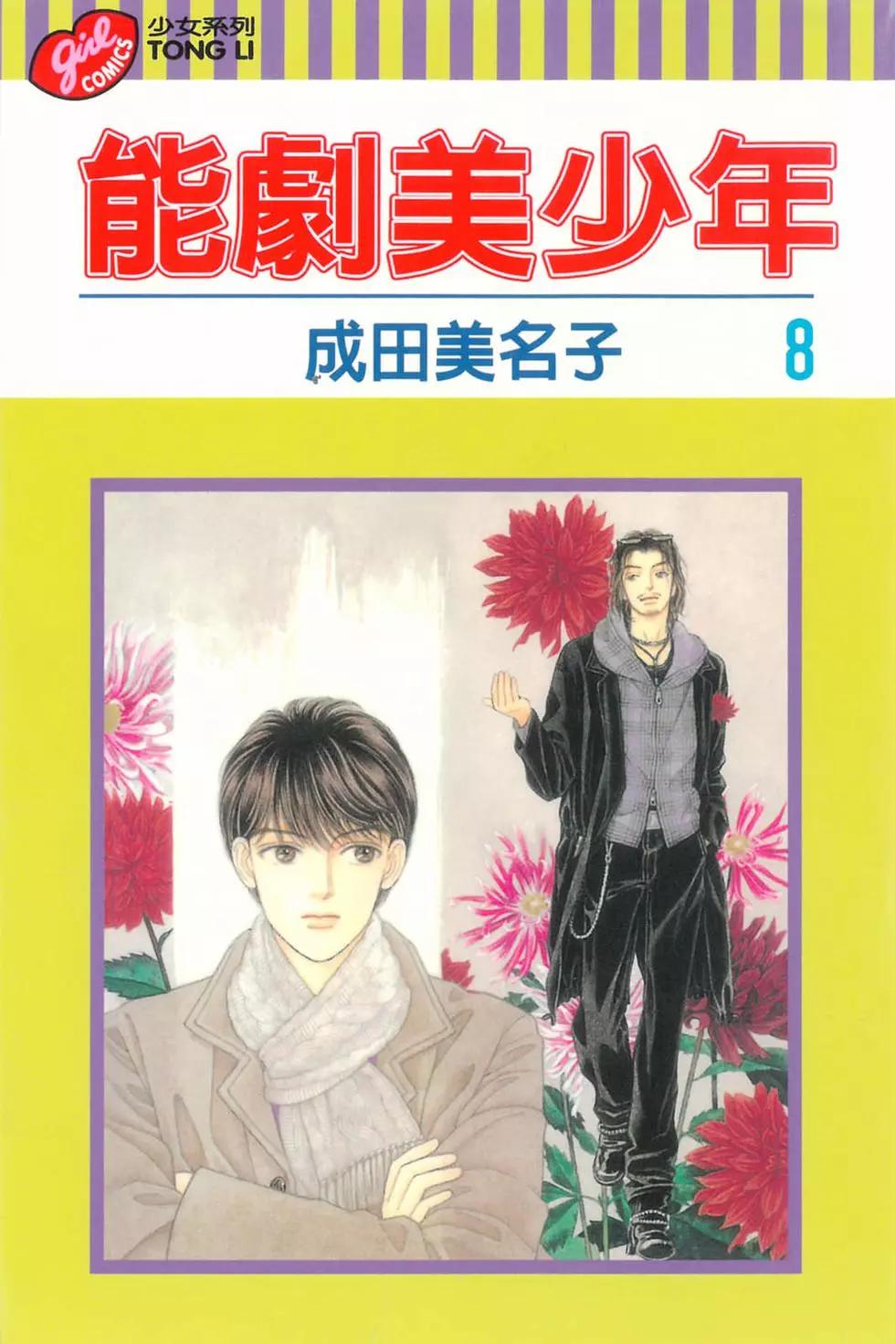 第08卷0