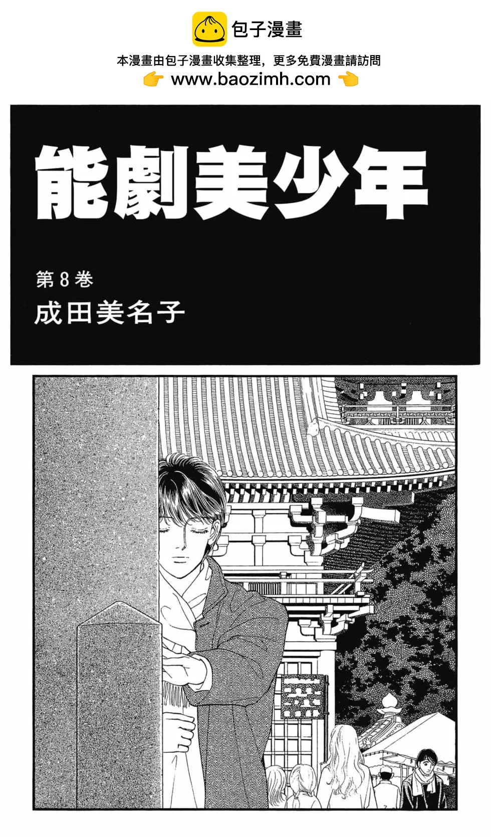 第08卷1