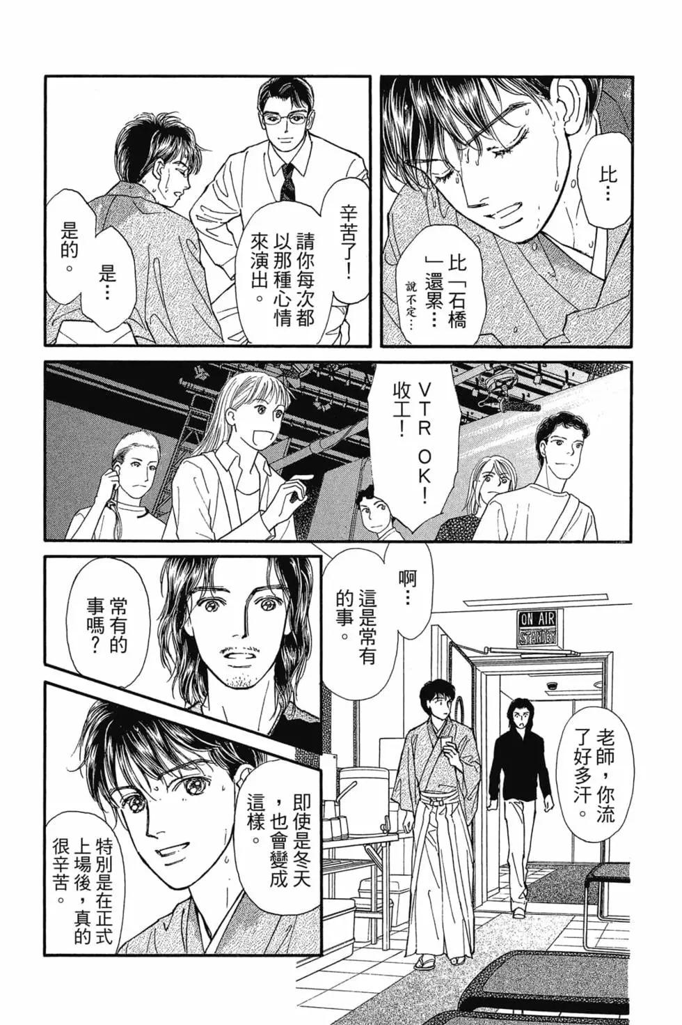 第08卷102