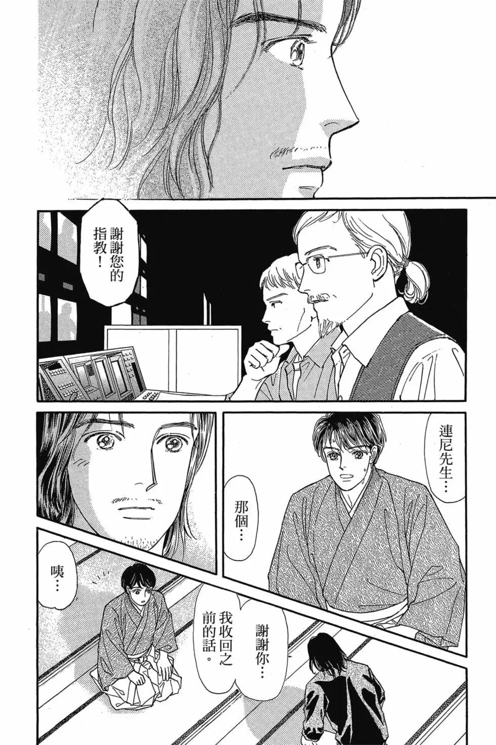 第08卷104