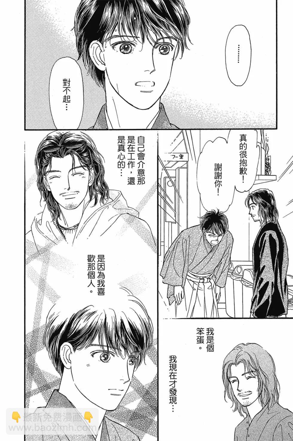 第08卷108