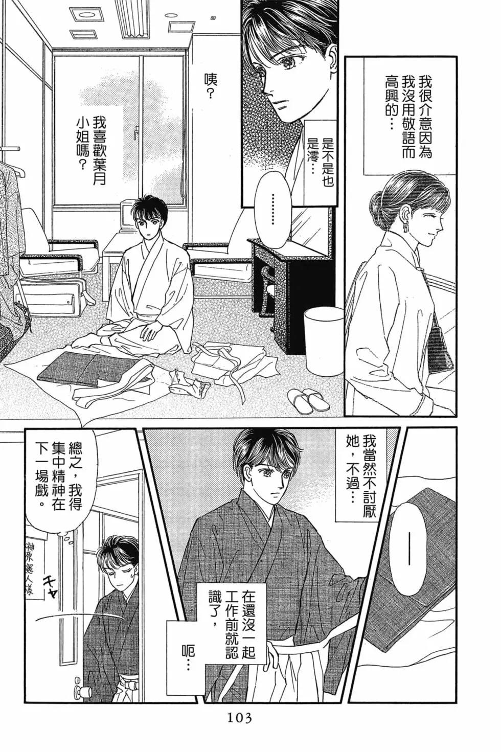 第08卷109