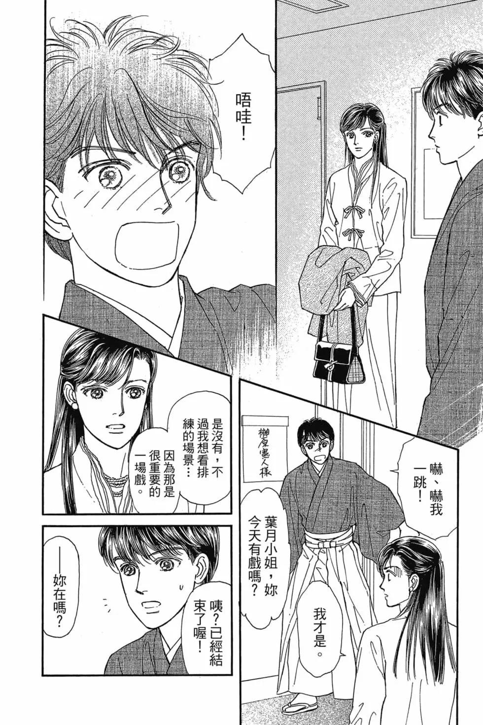 第08卷110