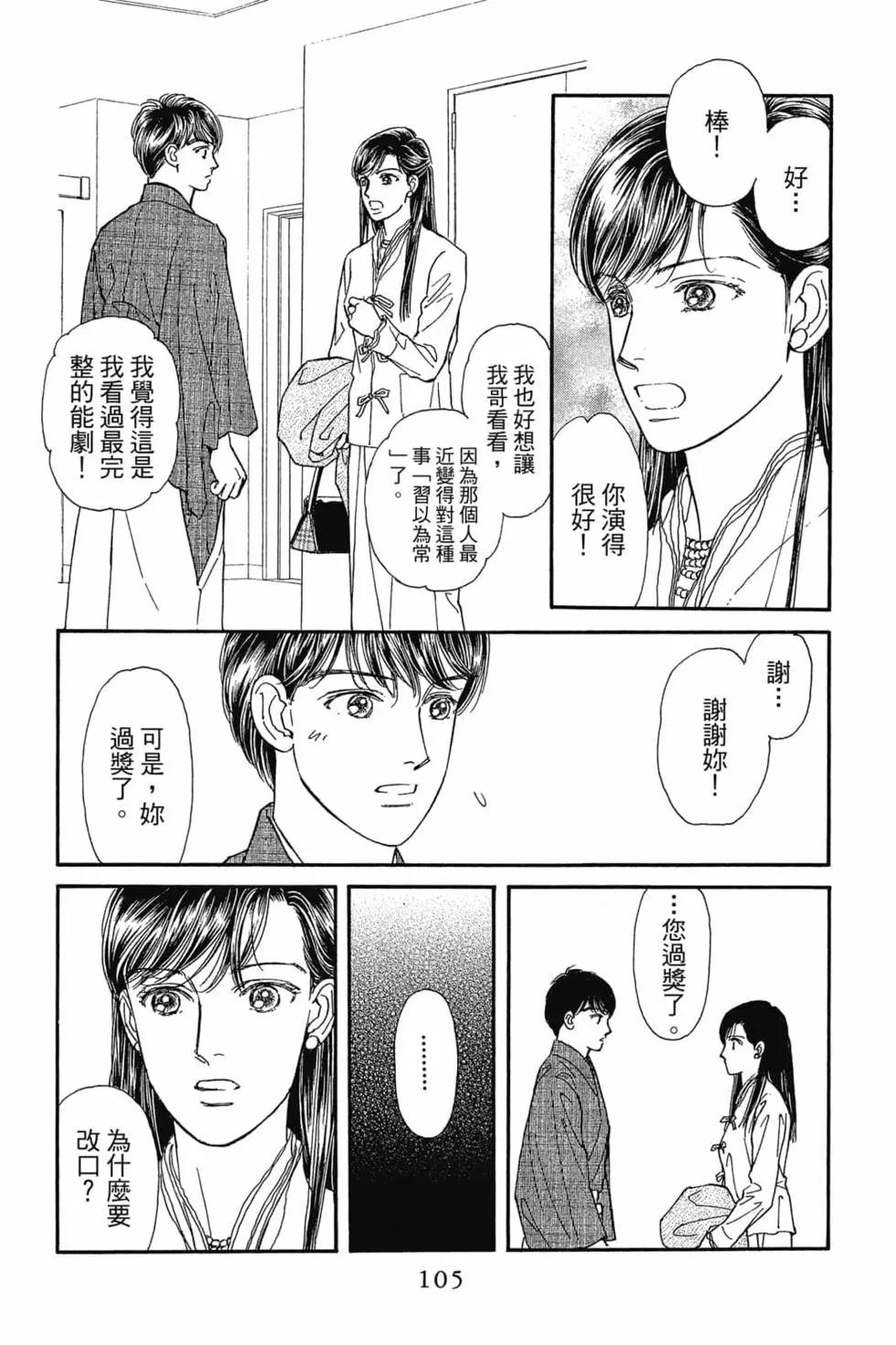 第08卷111