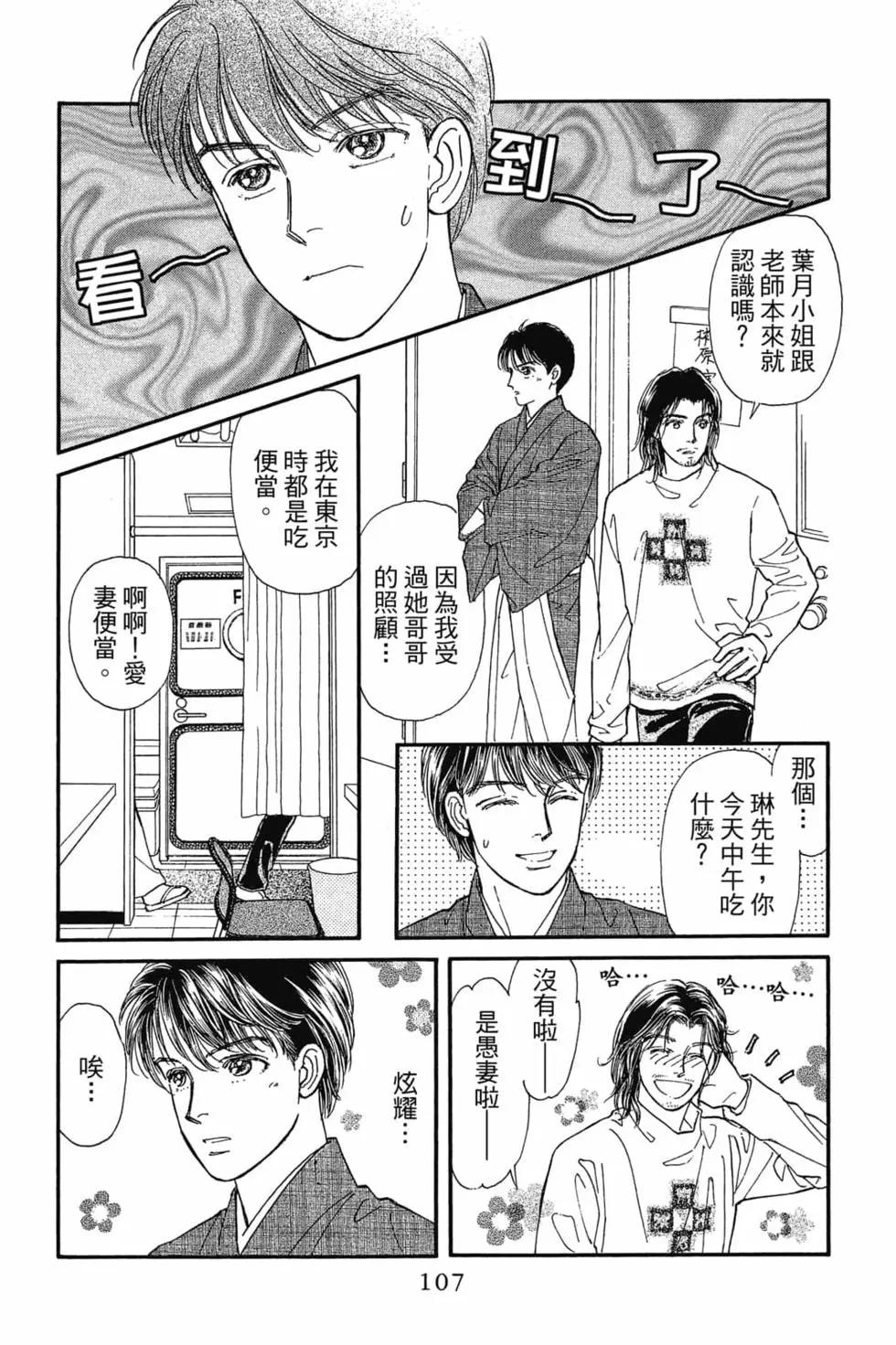 第08卷113