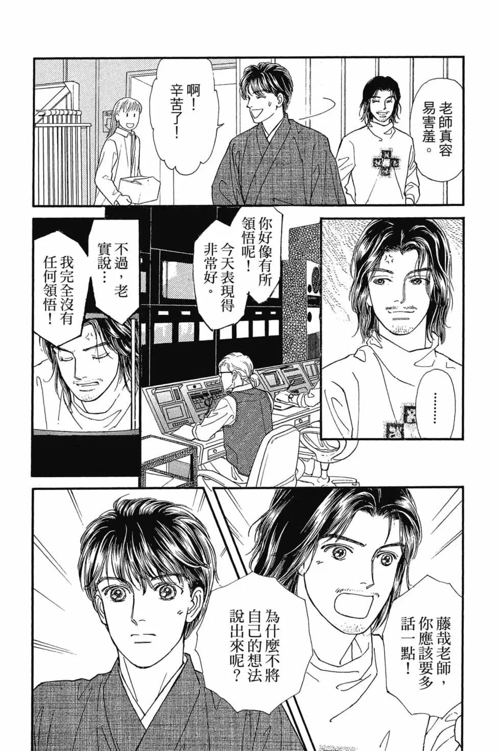 第08卷114