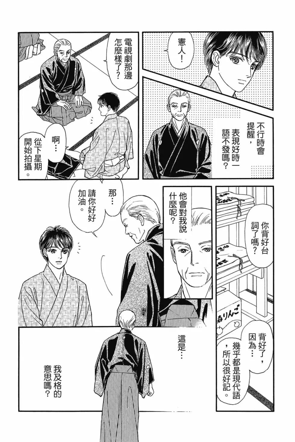 第08卷12