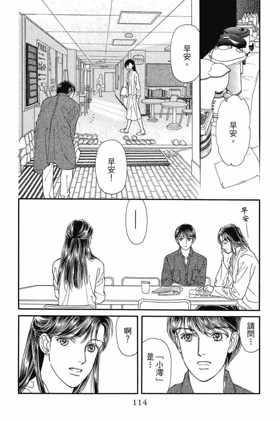 第08卷120