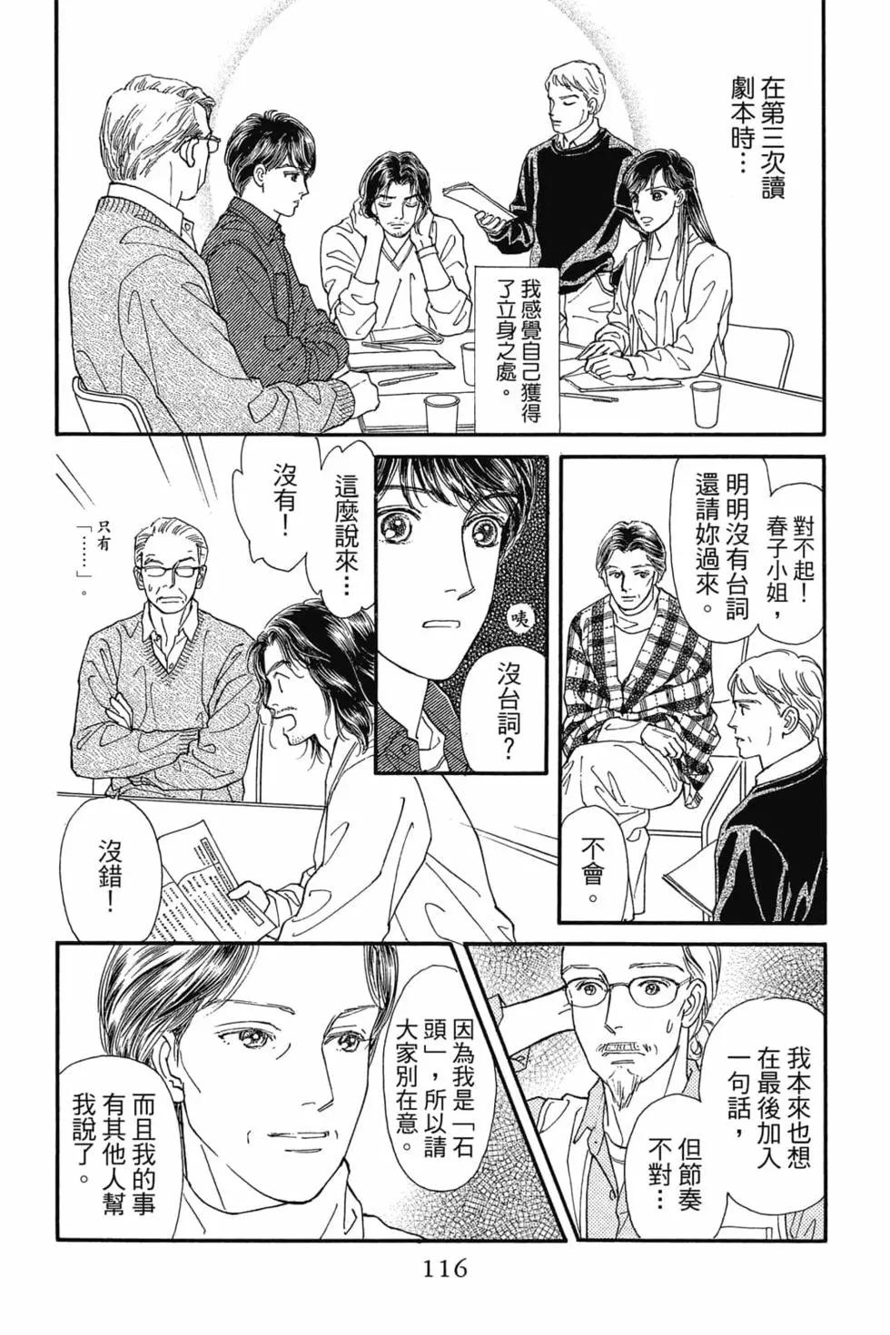 第08卷122
