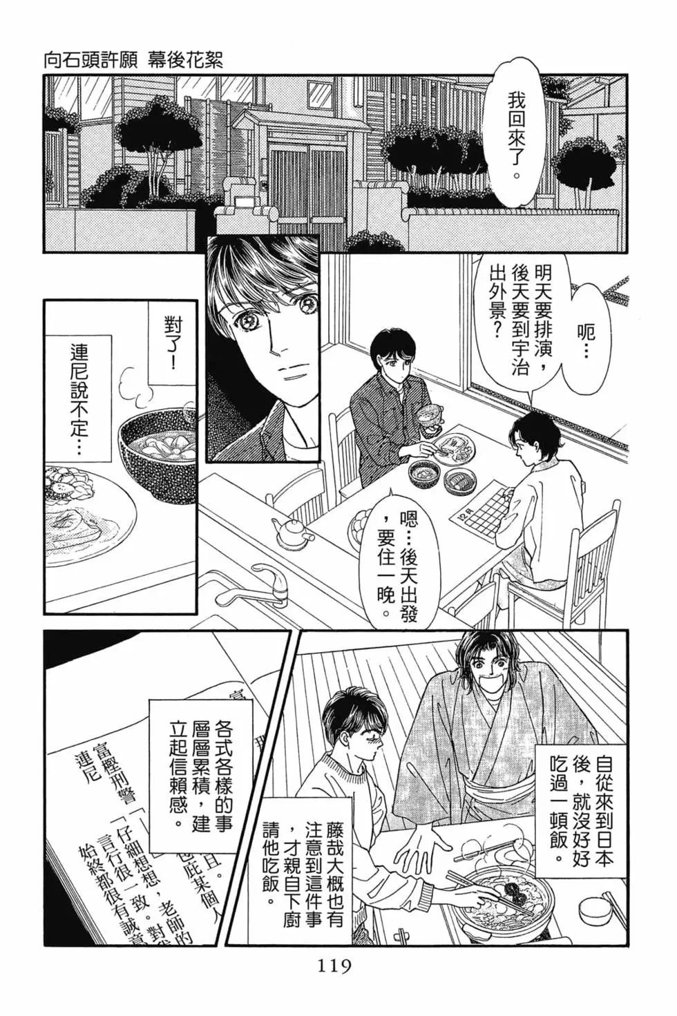 第08卷125