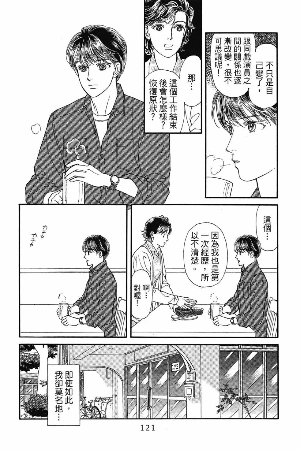 第08卷127