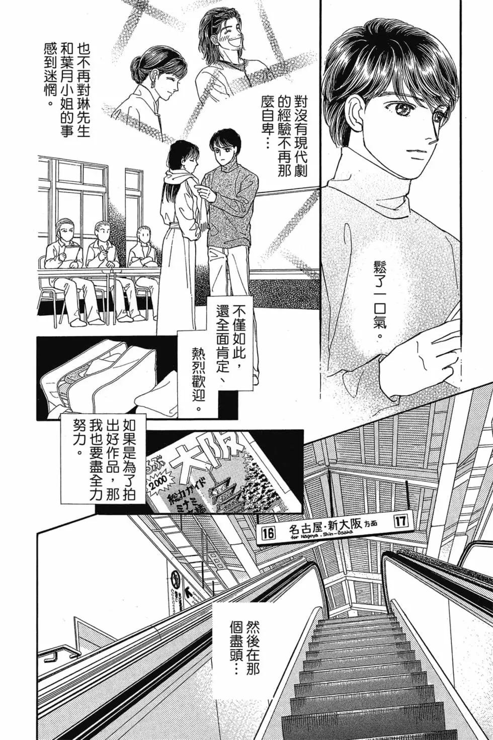 第08卷128