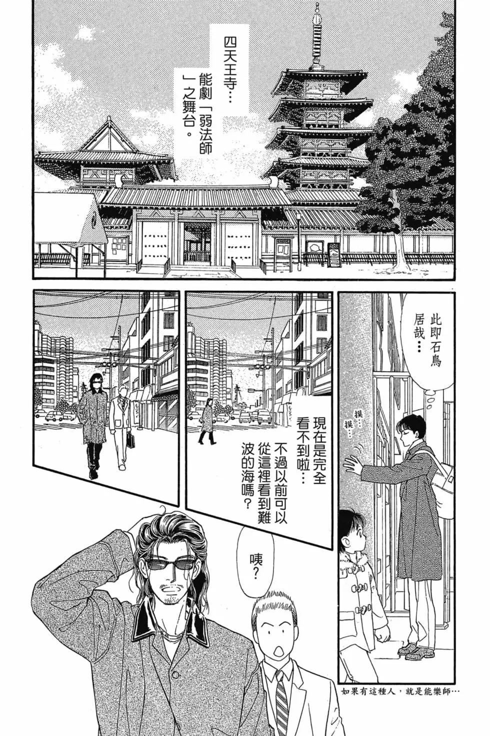 第08卷130