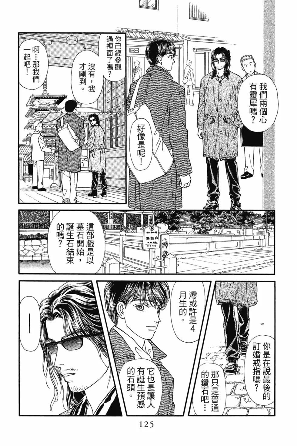 第08卷131