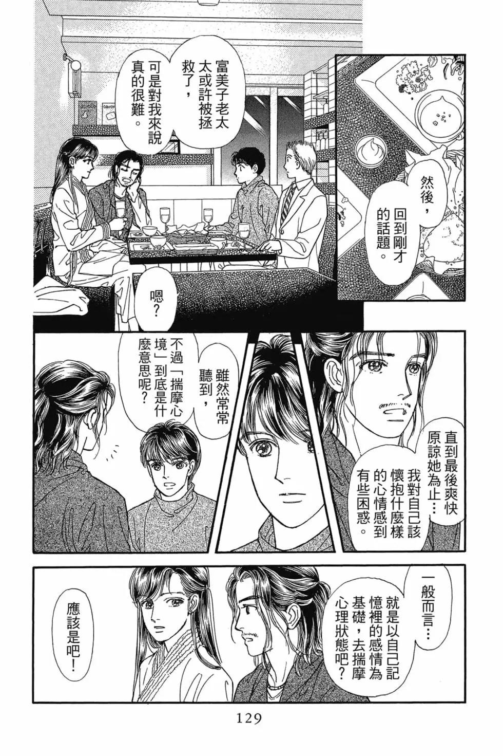第08卷135