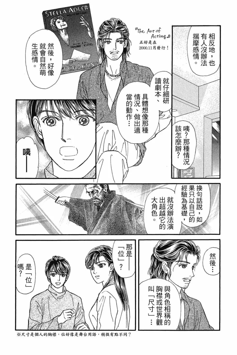 第08卷136