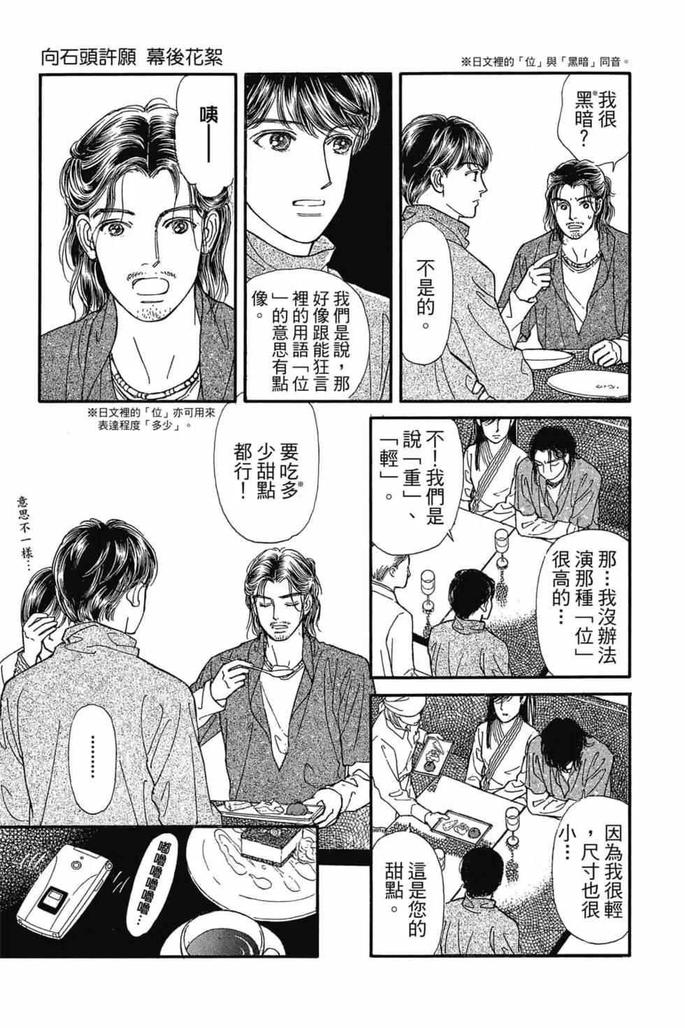 第08卷137