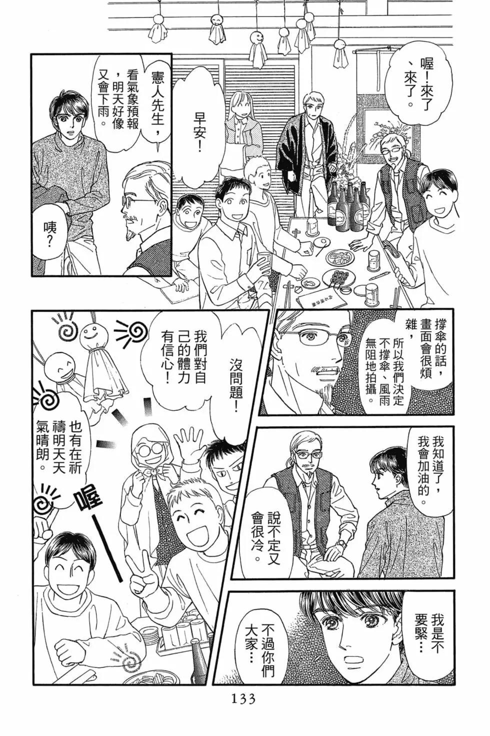 第08卷139