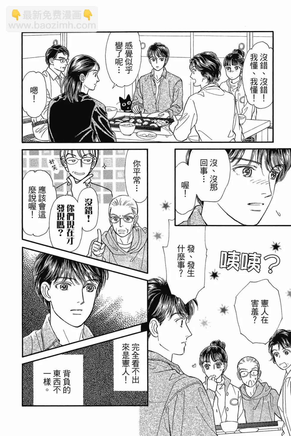 第08卷14