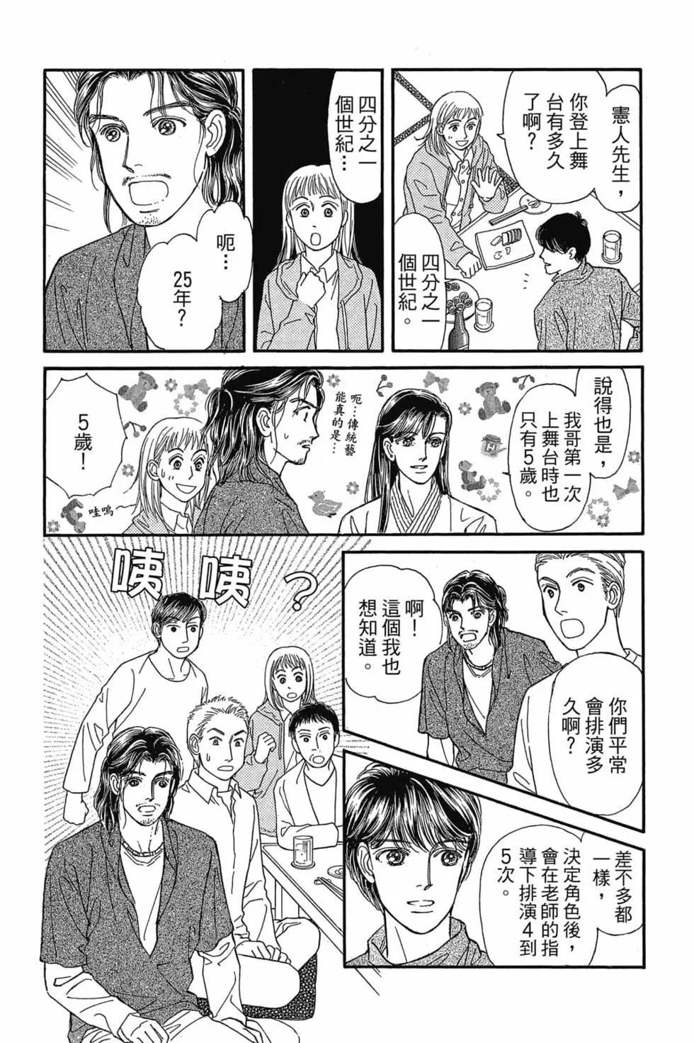 第08卷140