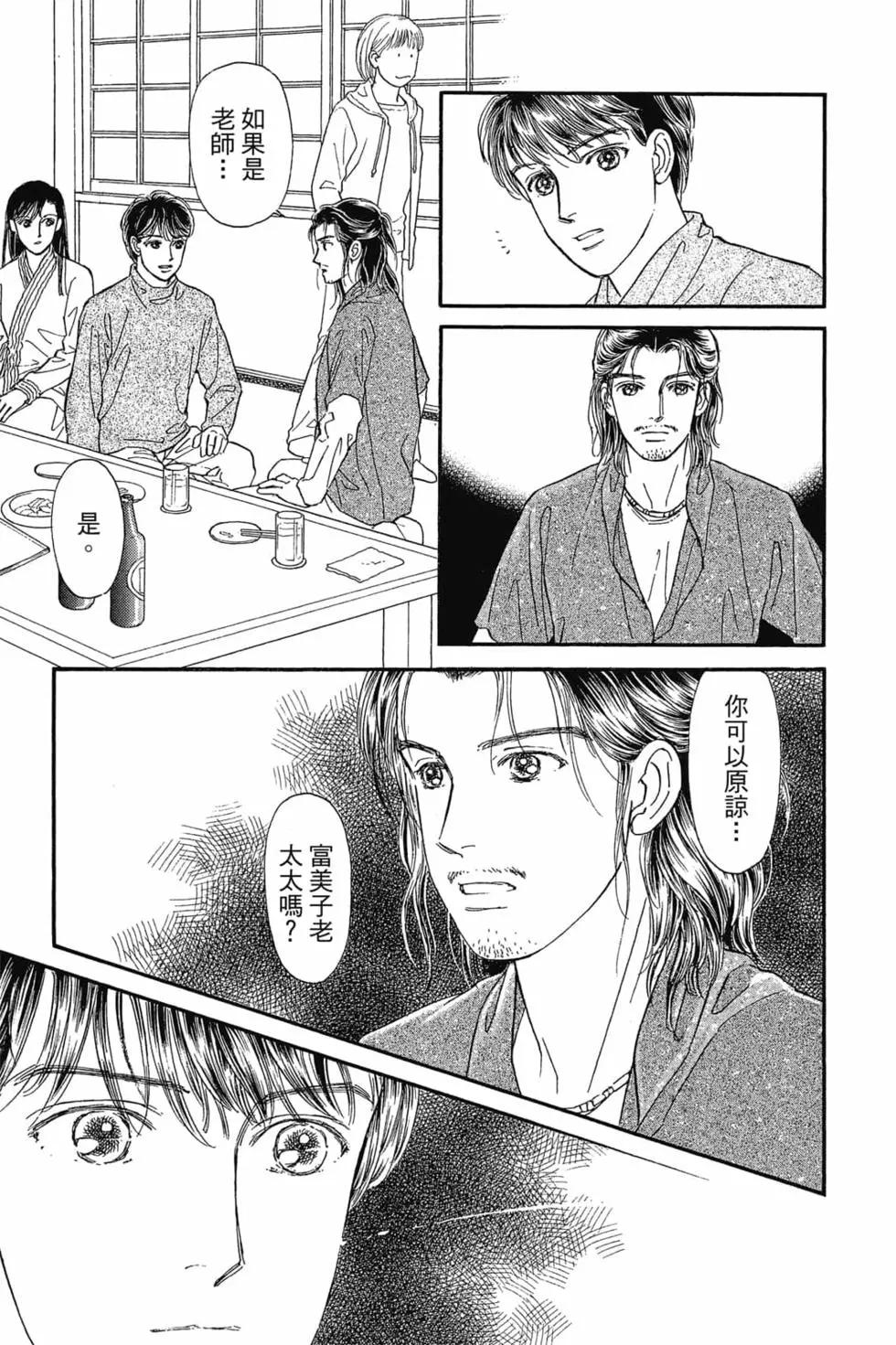 第08卷143