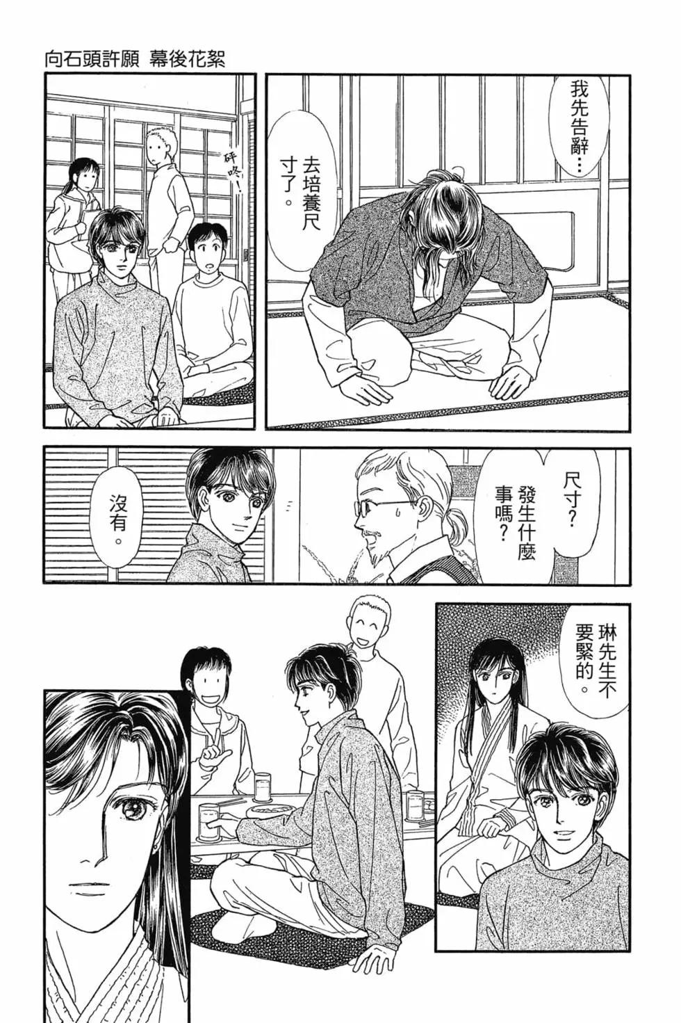 第08卷145