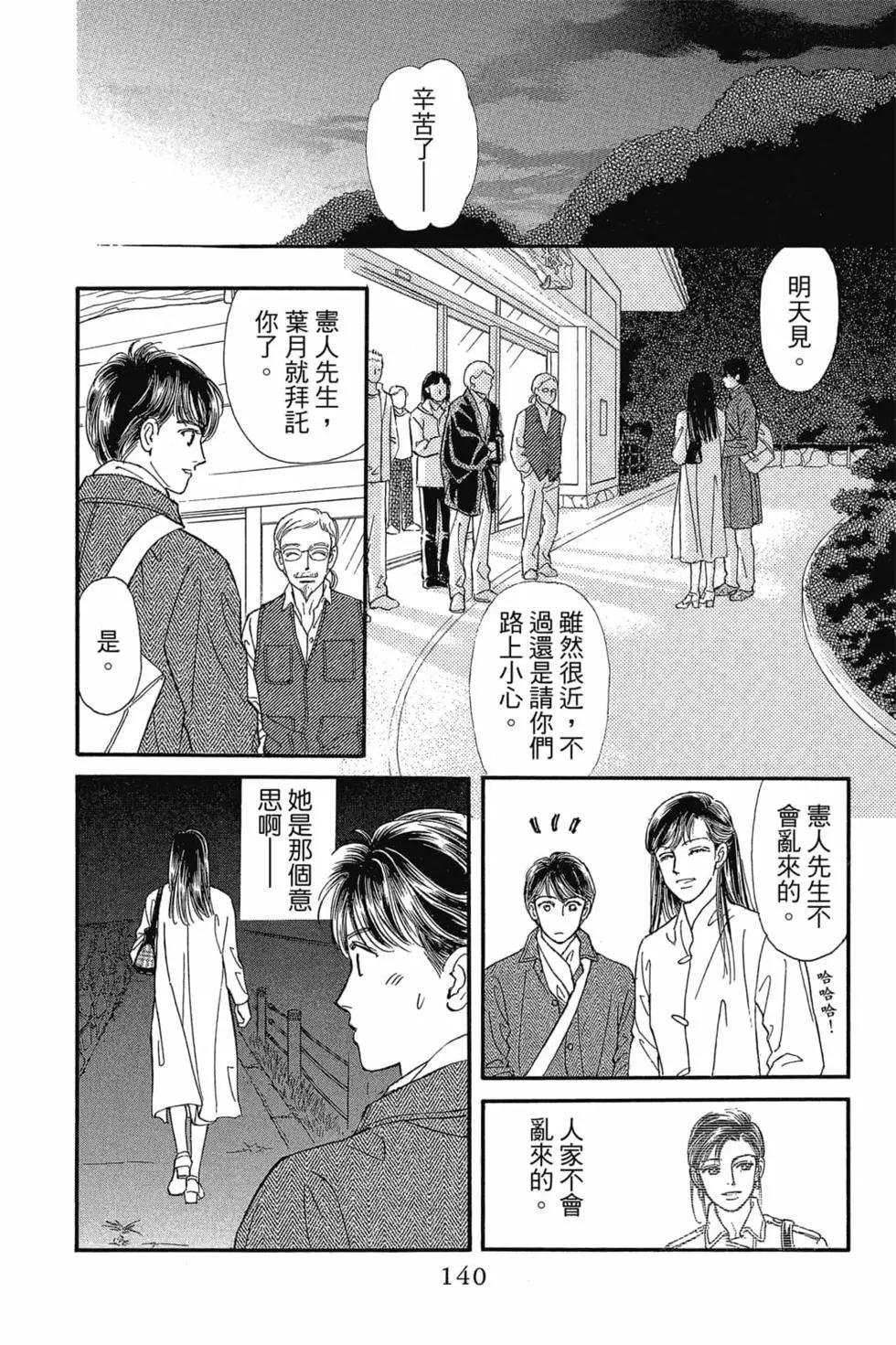 第08卷146