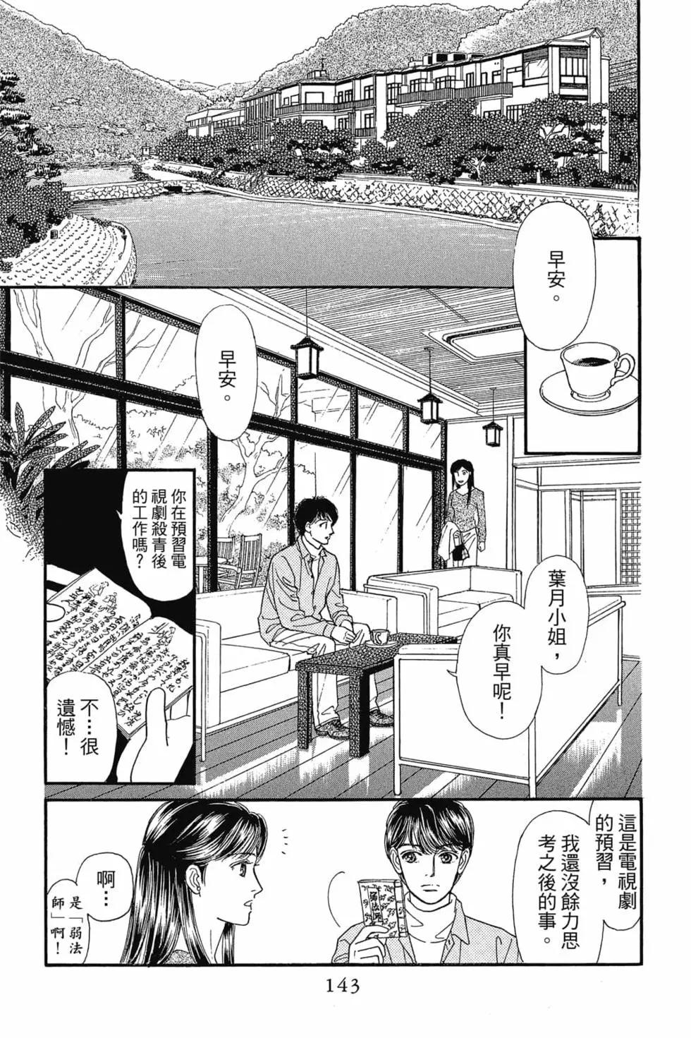 第08卷149