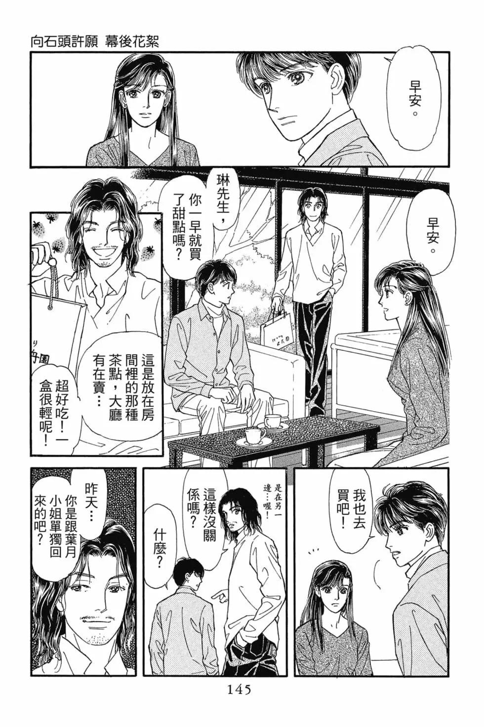 第08卷151