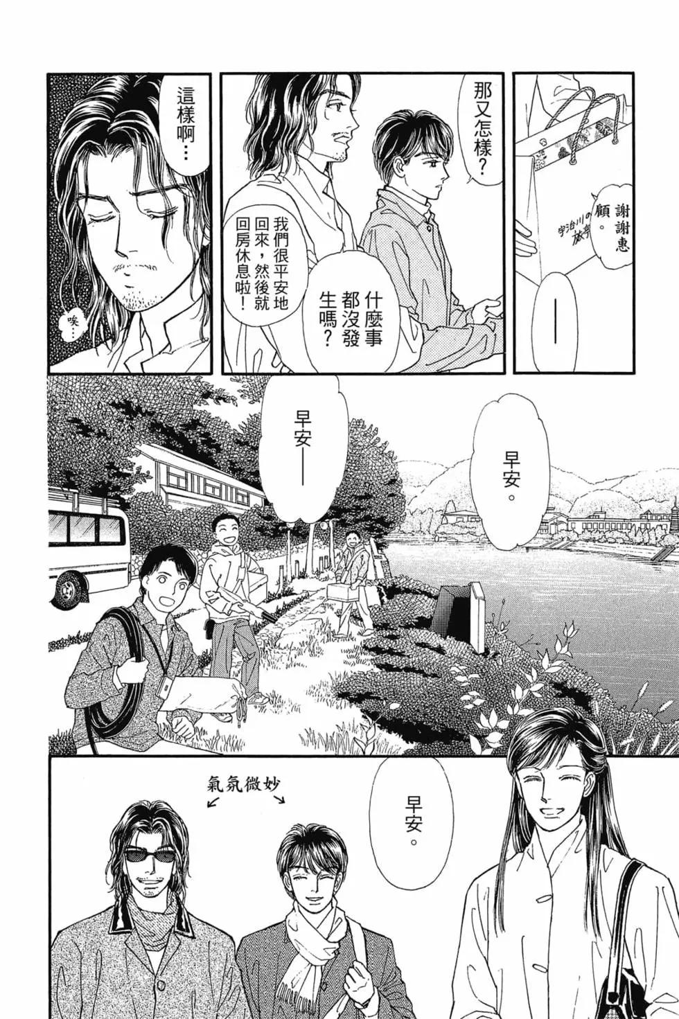 第08卷152