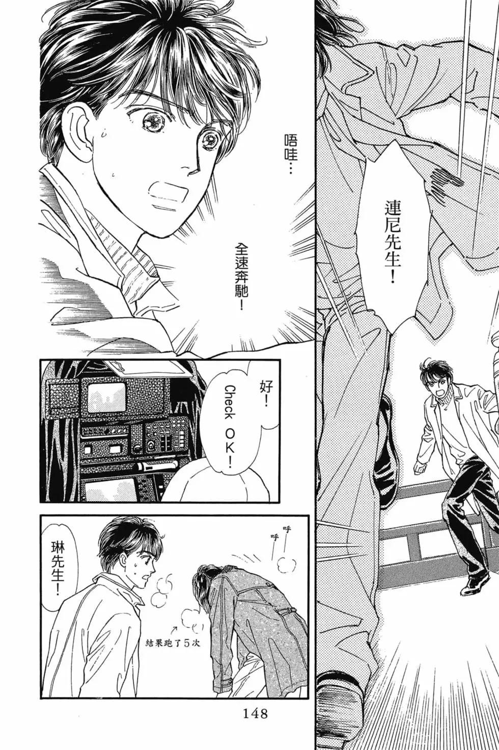 第08卷154