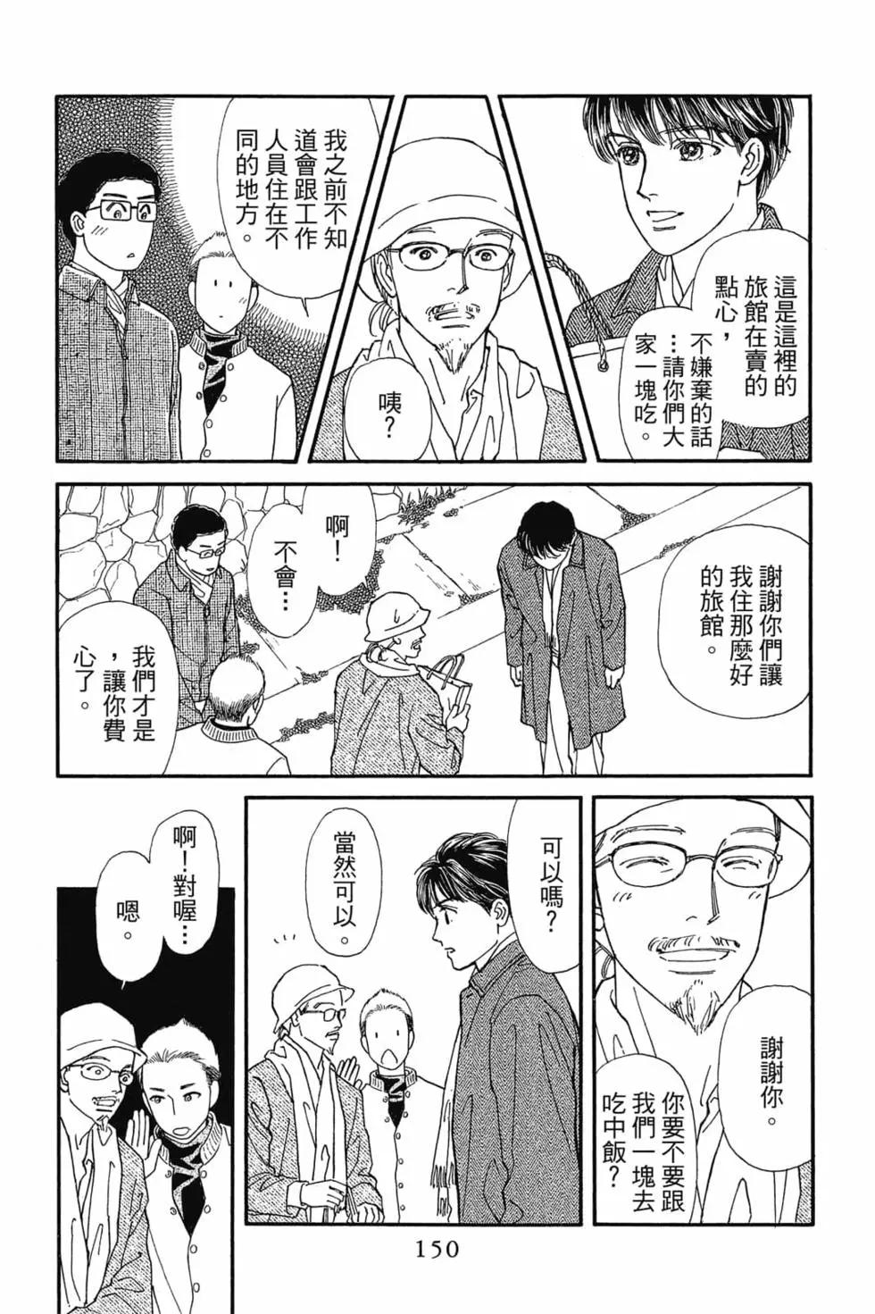 第08卷160