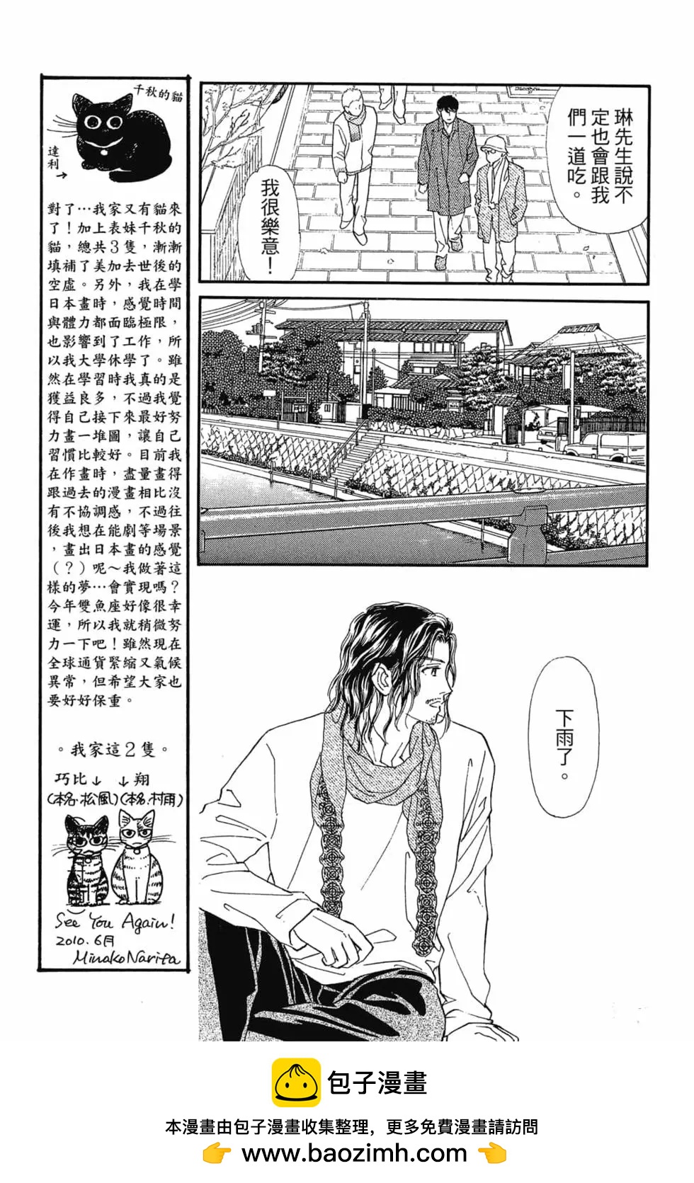 第08卷161