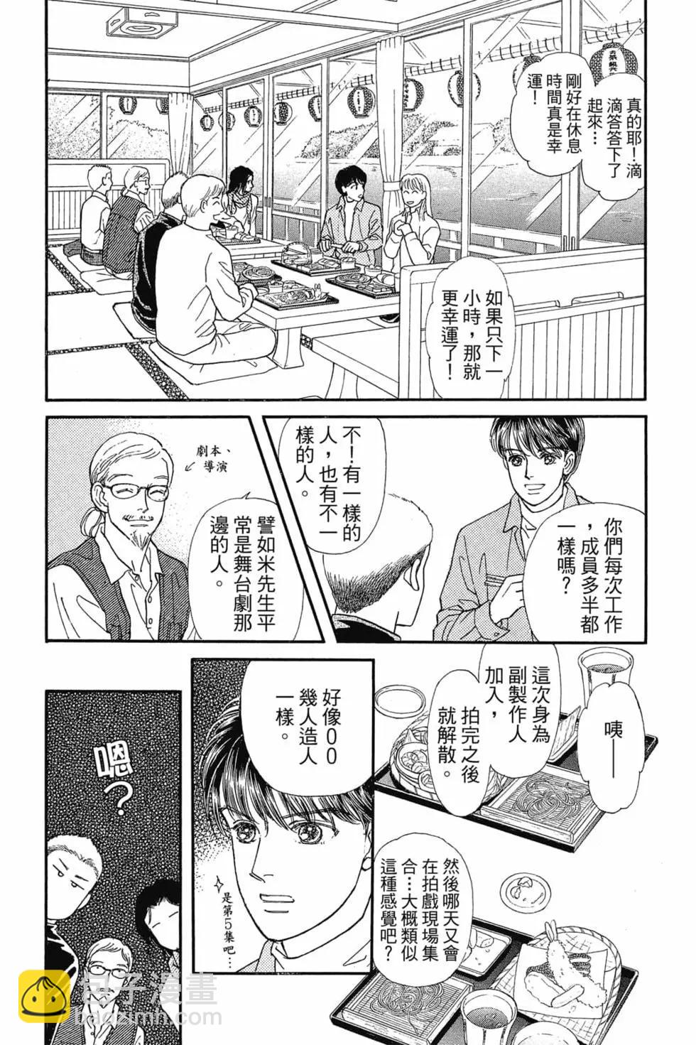第08卷162