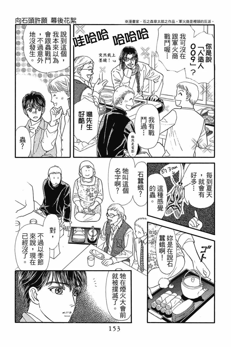第08卷163