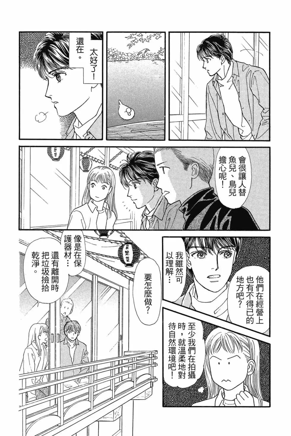 第08卷164