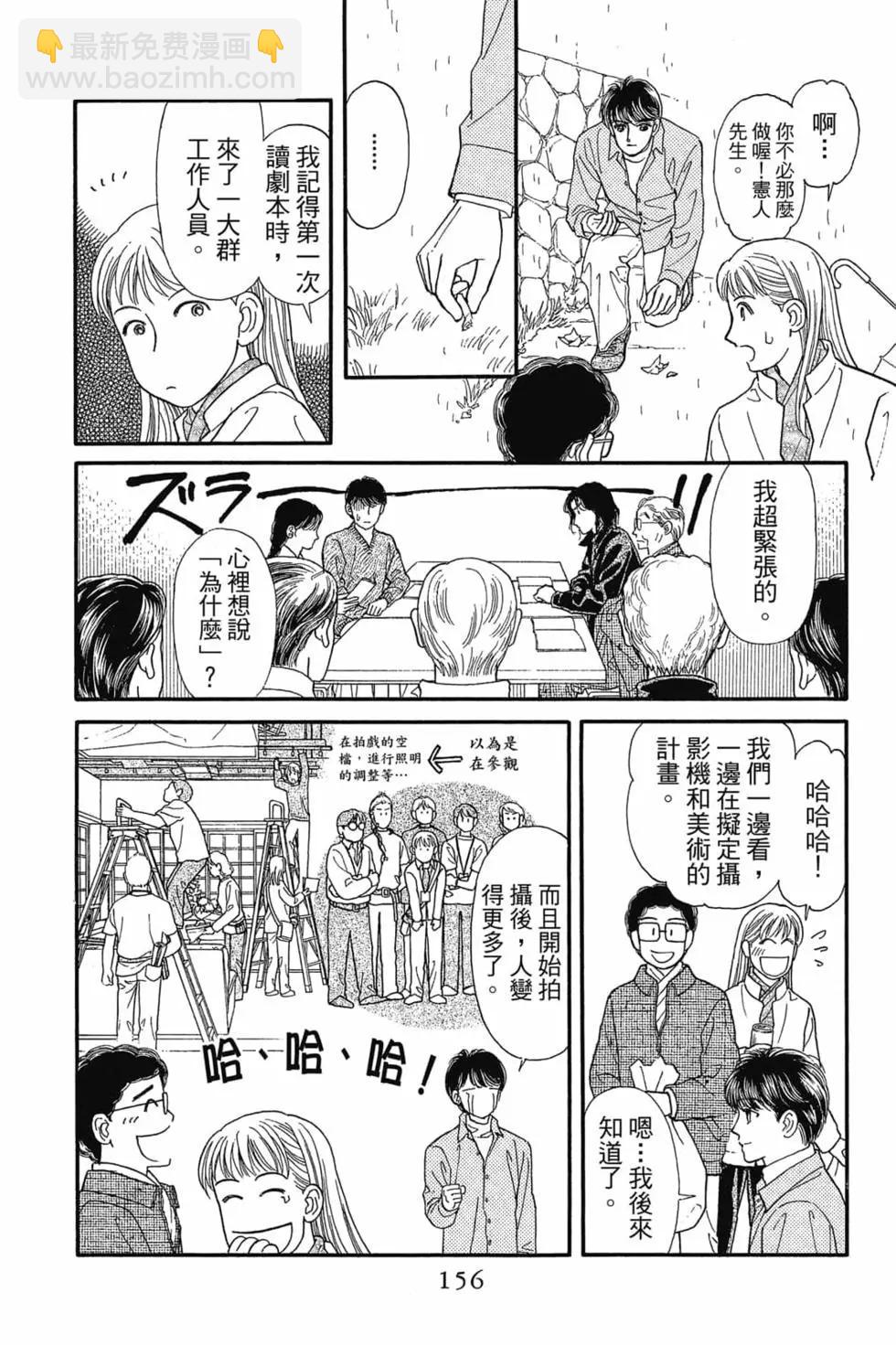 第08卷166