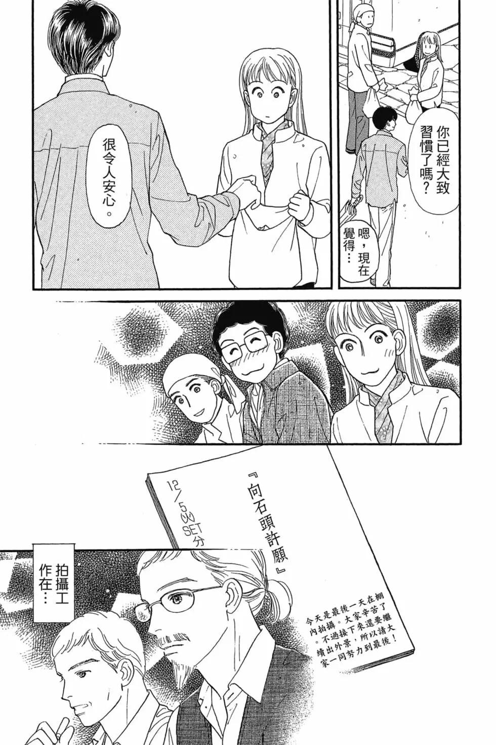第08卷167