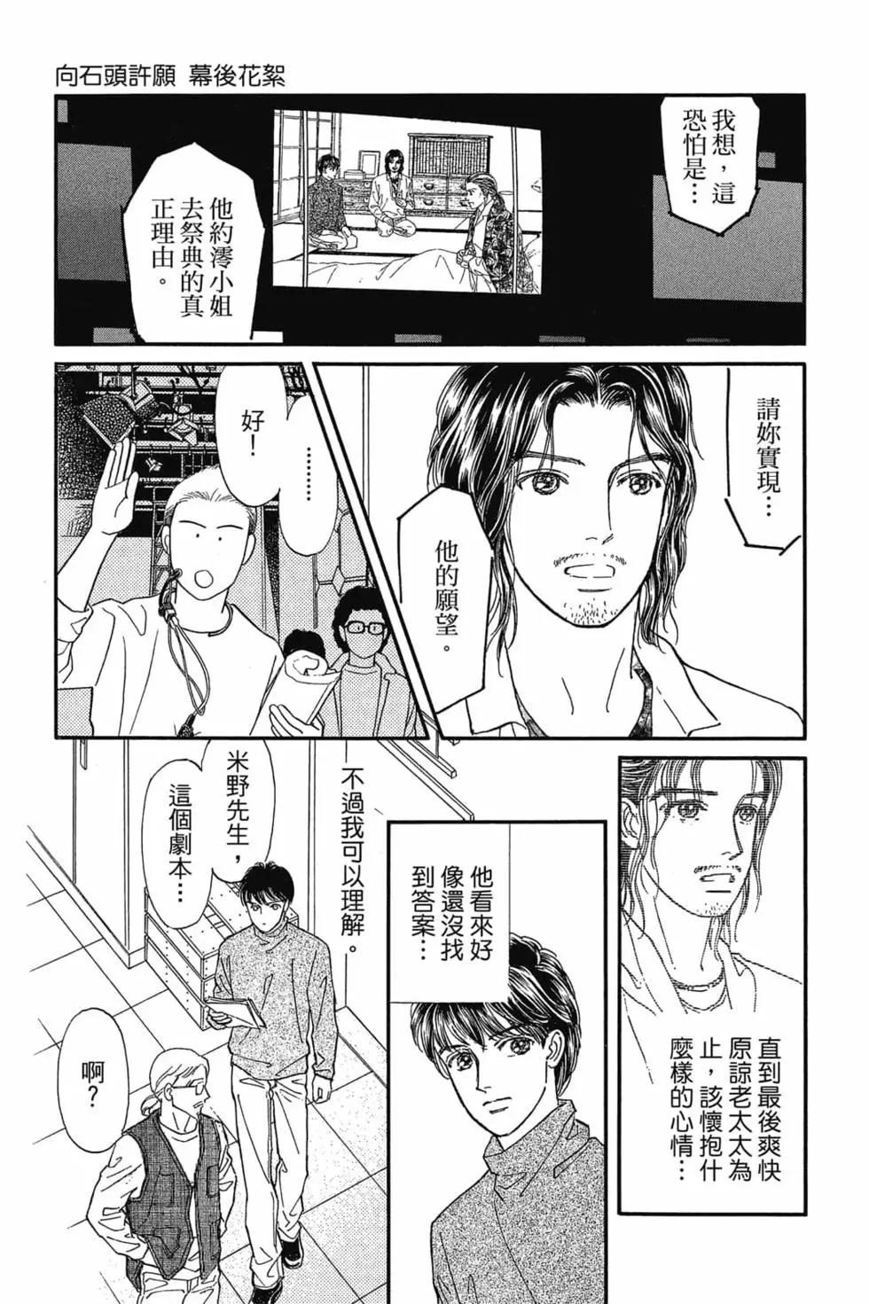 第08卷169